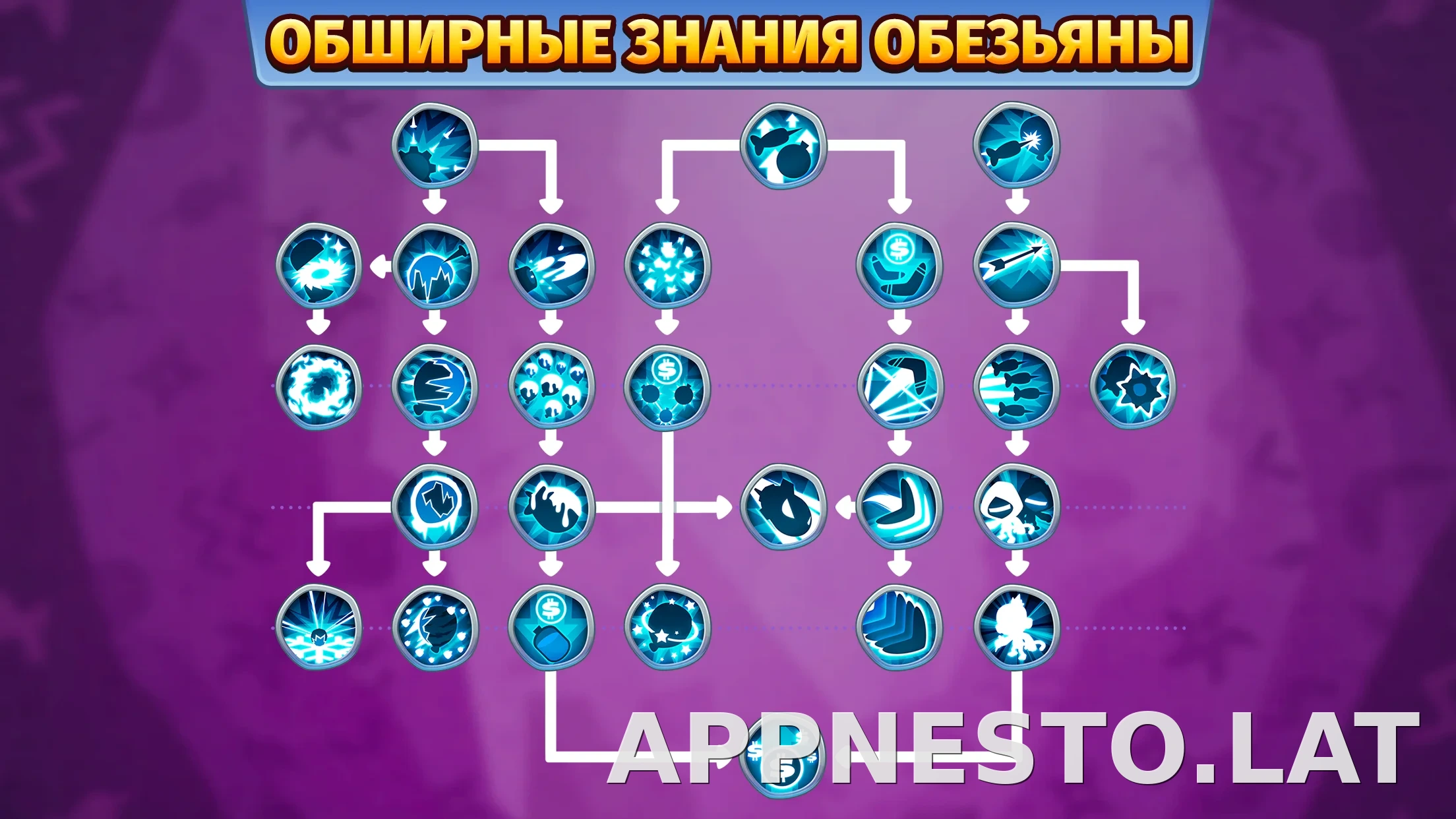 Bloons TD 6 скриншот 1