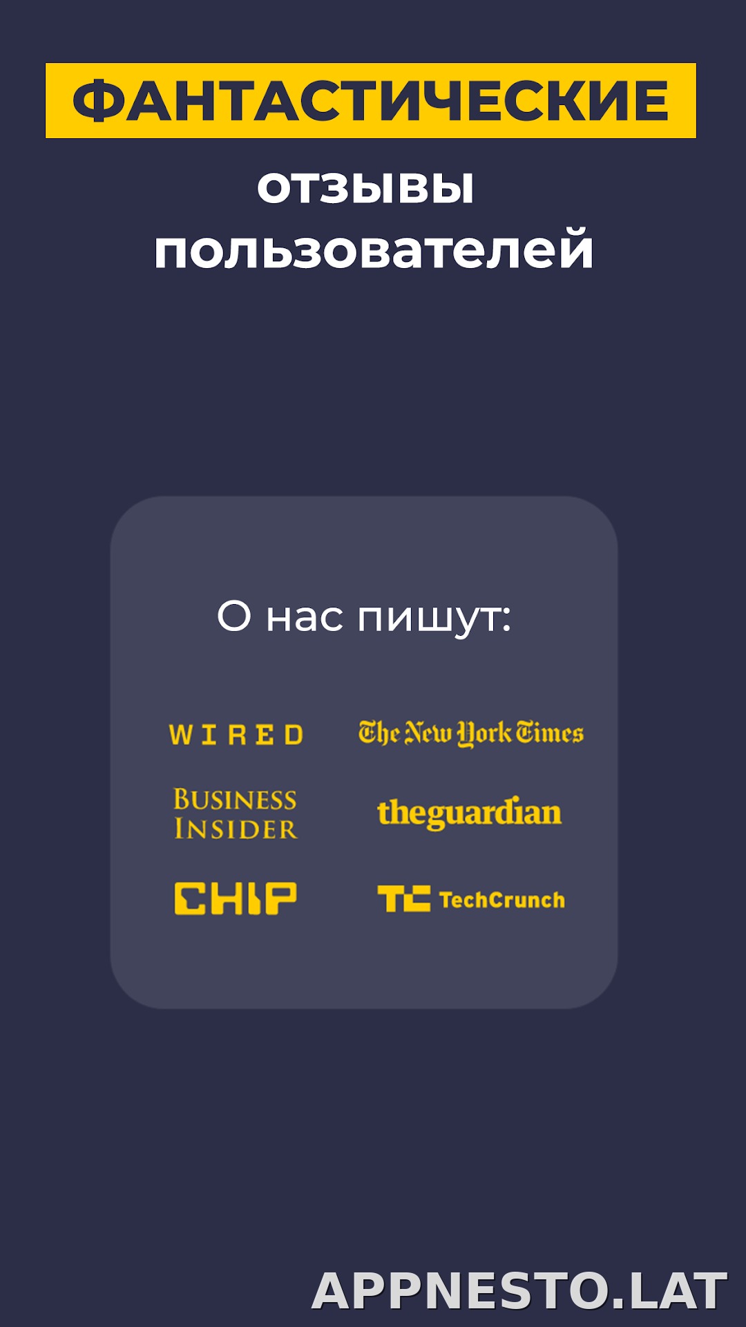 CyberGhost скриншот 6