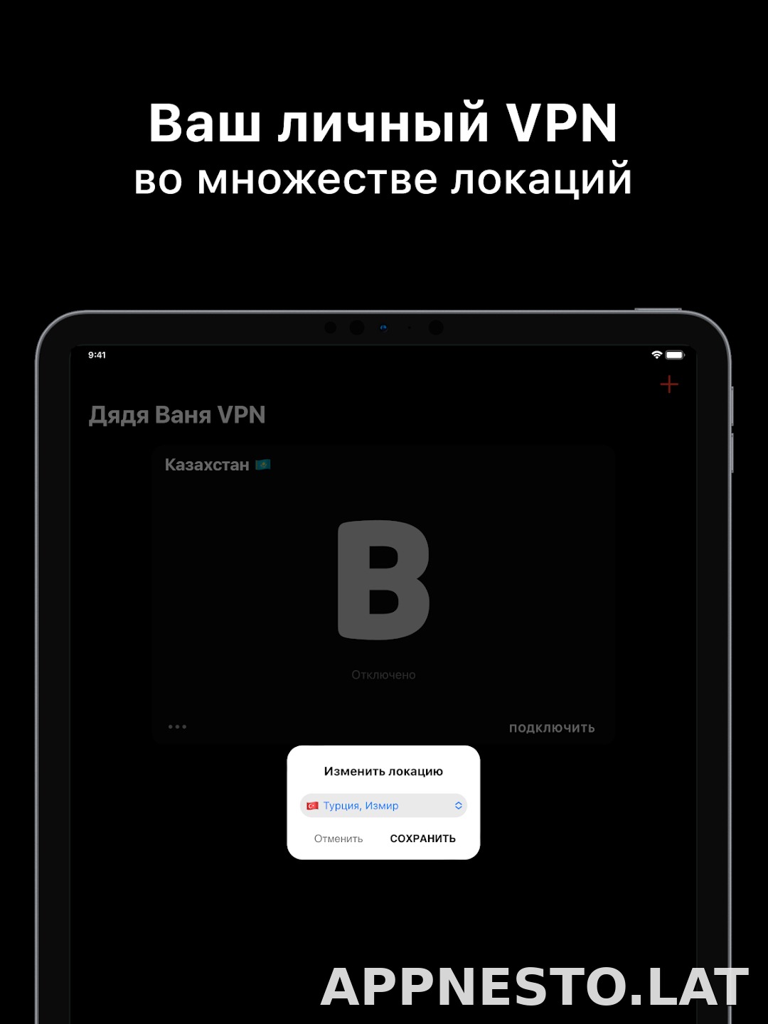 Дядя Ваня скриншот 6