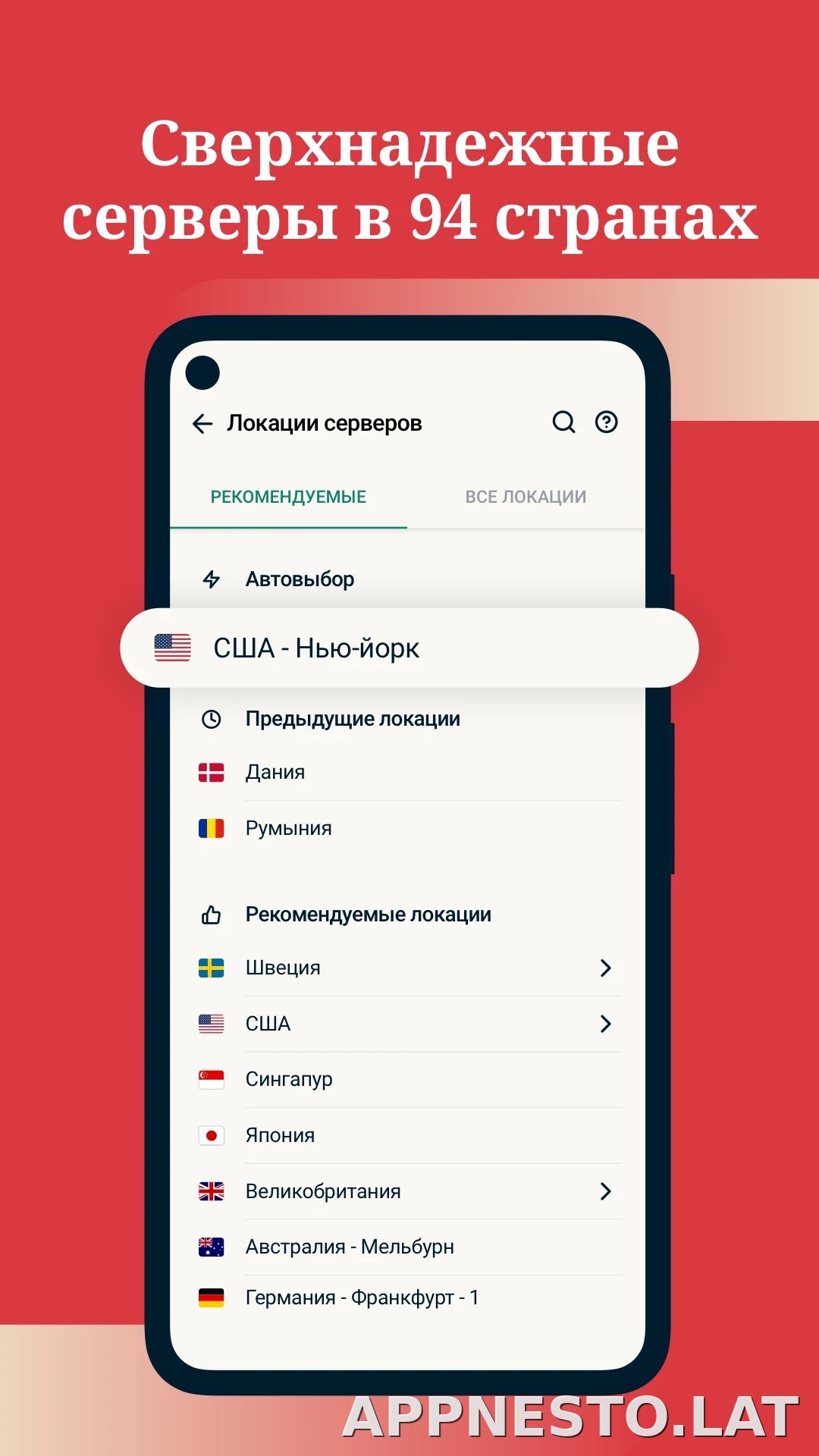 Express скриншот 3