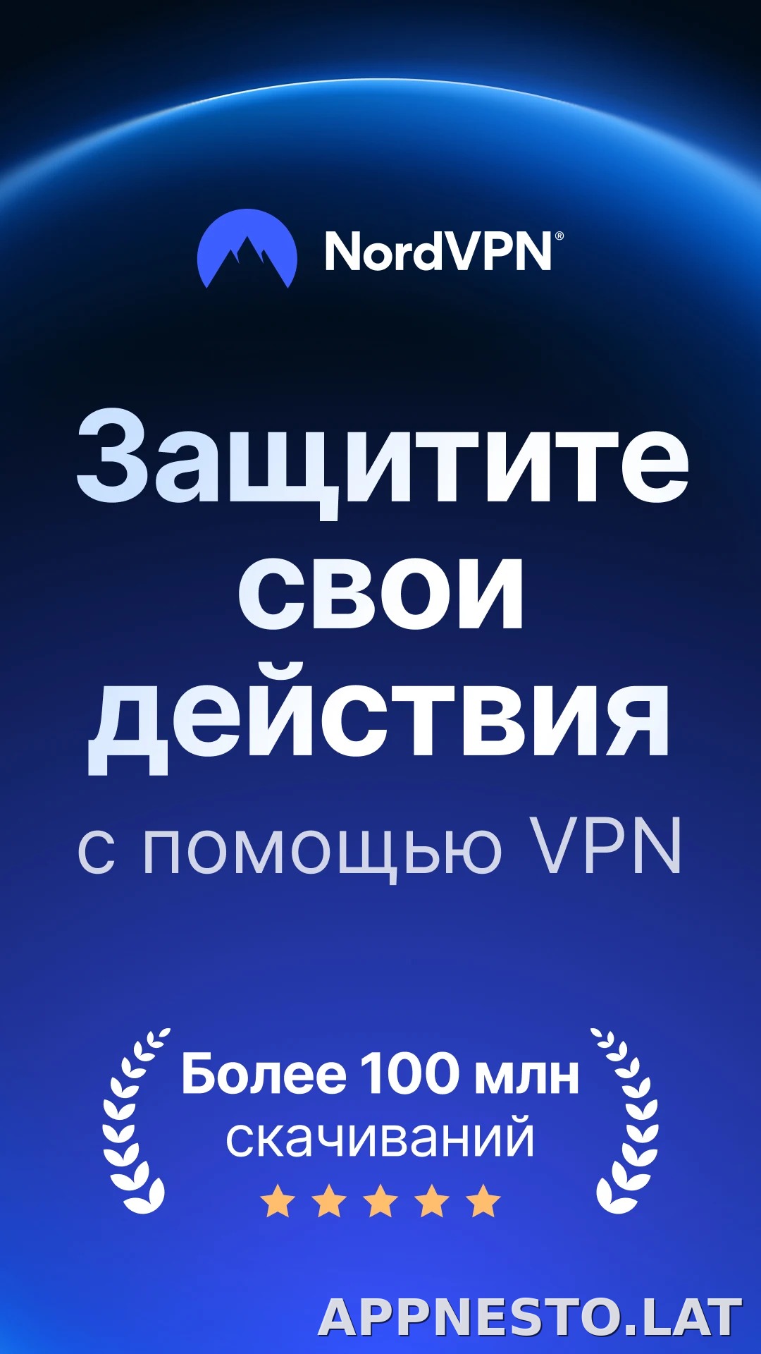 Nord скриншот 1