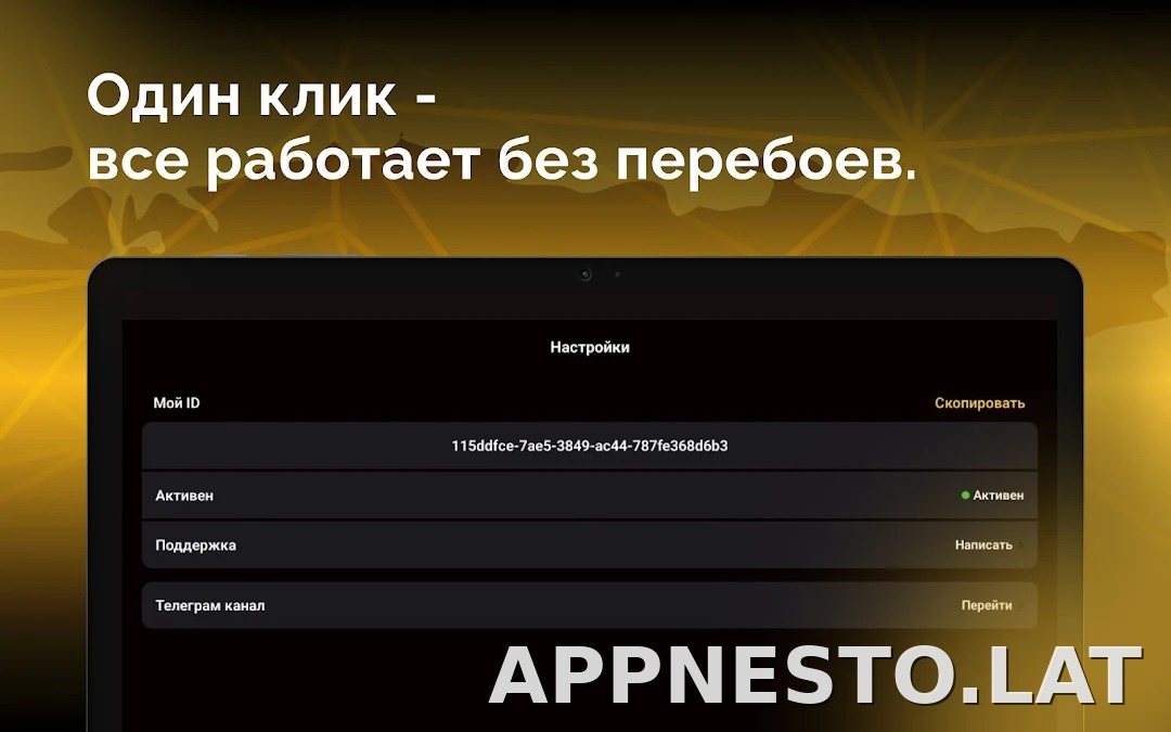 Пуля скриншот 6